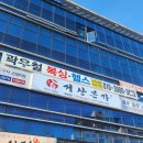 거산본가