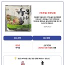 (주)두솔 티스토리