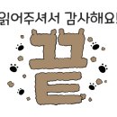금곡 시네마 오락실 이미지