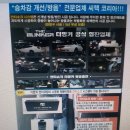 진호카클리닉 네이버블로그