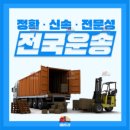 에이치케이물류 이미지
