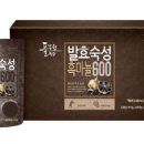 로하스녹즙
