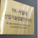 YK자원