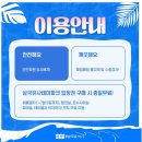 삼국유사테마파크 이미지
