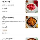 킹갓성비두마리치킨 이미지