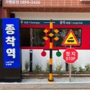 봉선2로 이미지