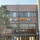 154-1-000117 | [대학로] 토리아에즈 대학로점 이용후기