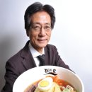 대중냉면 이미지