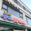 남한산성면 회안대로 1430 이미지