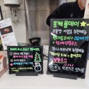 포케올데이 광주금남점 네이버블로그