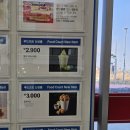 거금마루 | 세종코스트코 육아 추천템! 추천 리스트 2탄! (+말차아이스크림 후기 - 별로)