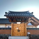 [경주] 대추밭백한의원 주말 4대 원장님 진료 후기 및 꿀팁 (1차 실패 후 2차 성공)