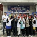 행복한동행 이미지