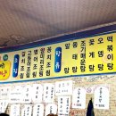 길마차 이미지