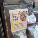 왕삼계탕 이미지