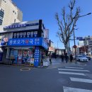 종로연세약국 이미지