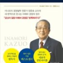글로벌경영연구원 이미지