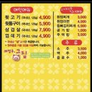 괘법동;그집 이미지