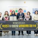 아시아메디칼 이미지