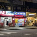 베스토아 네이버블로그