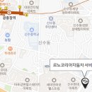 르노코리아자동차 서비스코너 동작상도점 이미지