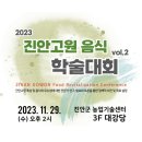 농업기술센터 3층 대강당 이미지