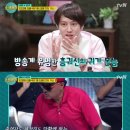 인생술집 이미지