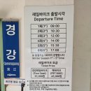 경강바이크