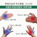 사암부천한의원 이미지