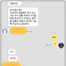 포승공단로117번길 이미지