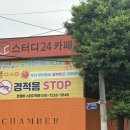 르챔버스터디카페 이미지