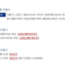 문경단산관광모노레일(하부승강장) 이미지