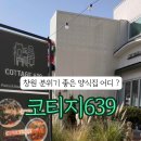 사파동262 이미지