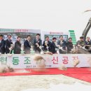 서울우유협동조합 양주신공장
