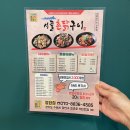 시골촌닭구이 이미지