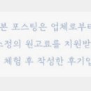 회썰어주는집 - 남해군 미송로 9-1 | 회썰어주는집
