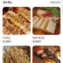 대야1로5번길 이미지