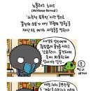 노블레스노마드 이미지