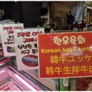 형제축산 네이버블로그