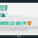 애드픽 이미지