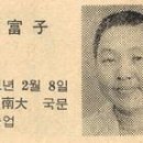 조의상실