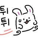 스위트 이태원