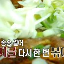 공주집 Daum카페