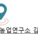 농업은 자연물의 응용이다 Agriculture is an application of natural products 이미지