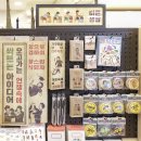 아트박스엔터식스 이미지