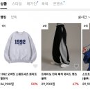 국힘 비판적인 2030여성들에게도 굉장히 인기있다는 한동훈 인기의 실체 이미지