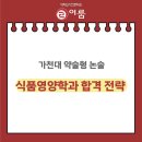 이룸식품 이미지
