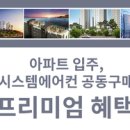 플러스이엔지 주식회사 이미지