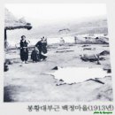 김인섭 단계일기 | 국립진주박물관 - 15. 근대민중운동.