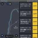 카카오T업무택시_3 이미지